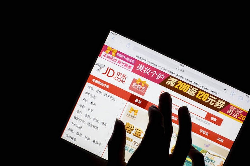 Body image for JD.com’s online club nights boost booze sales amid pandemic shutdown