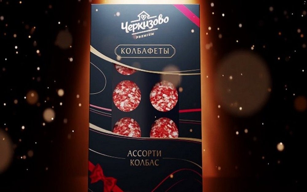 Body image for Meat brand creates ‘hamcolates’ as chocolate gift alternative