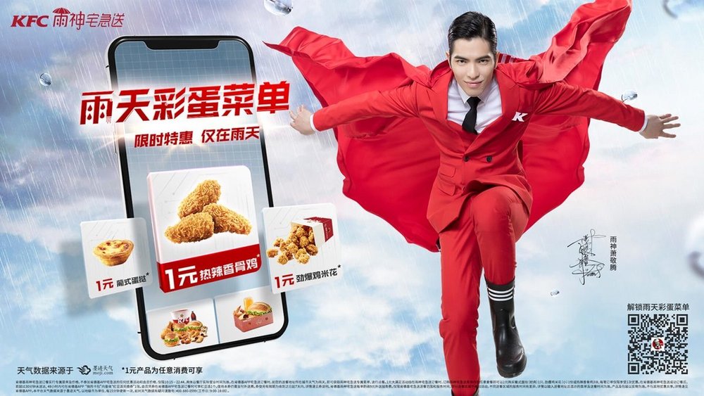 Body image for KFC China redesigns online ordering for rainy days