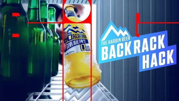 Harbin Beer boosts sales 18.7% by keeping products hidden but cold
