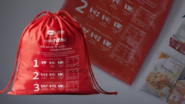 Ready Bag